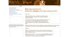 Desktop Screenshot of kefa.ru