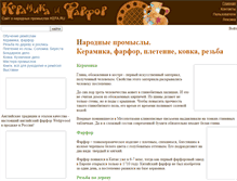 Tablet Screenshot of kefa.ru